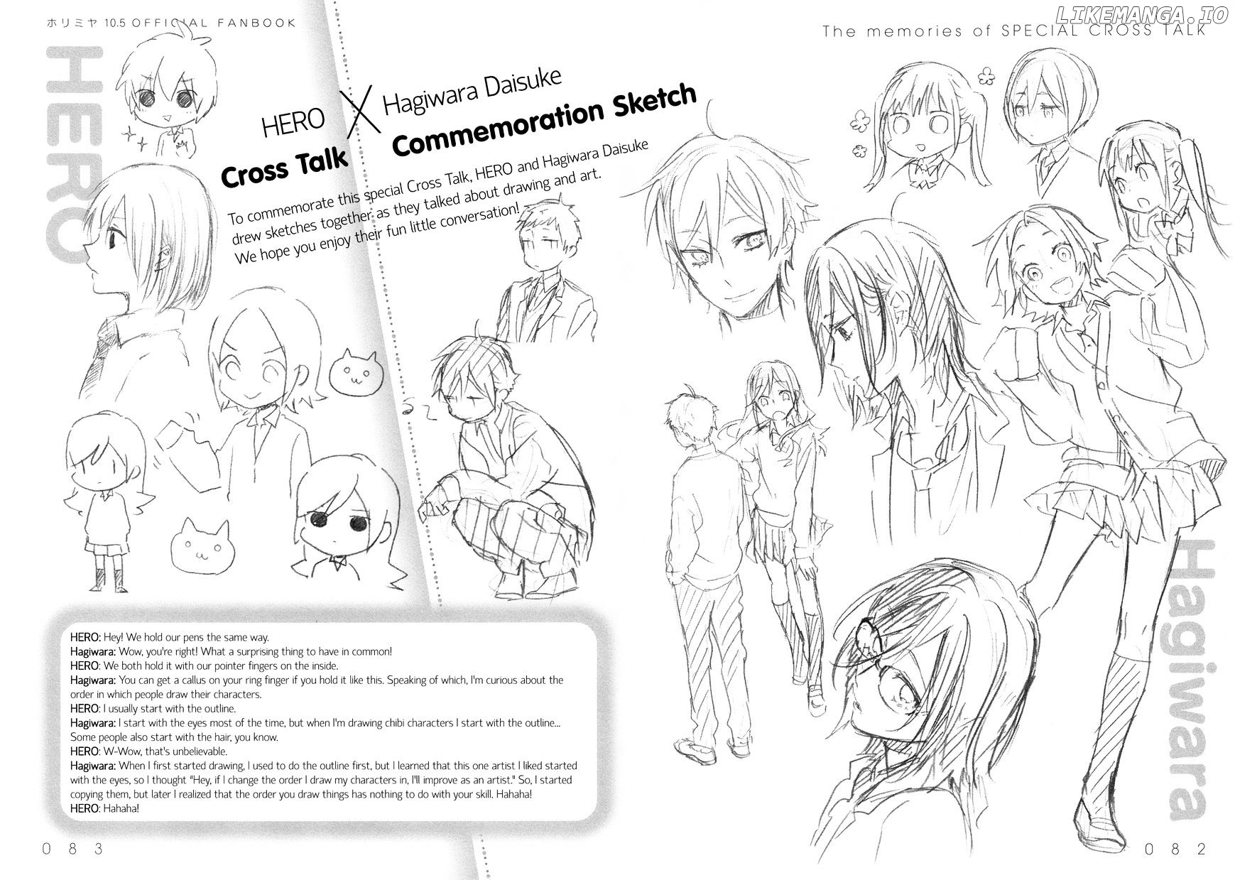 Horimiya, Chapter 71.7 image 05